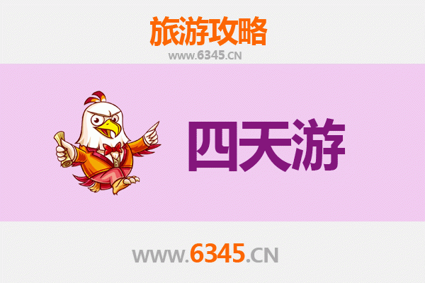 石家庄井陉四天三夜深度游攻略：探索千年古县，尽享太行风情