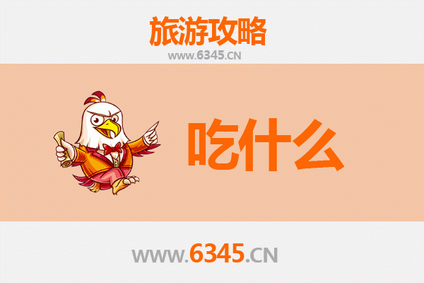 石家庄井陉美食必吃清单 | 舌尖上的太行风味之旅