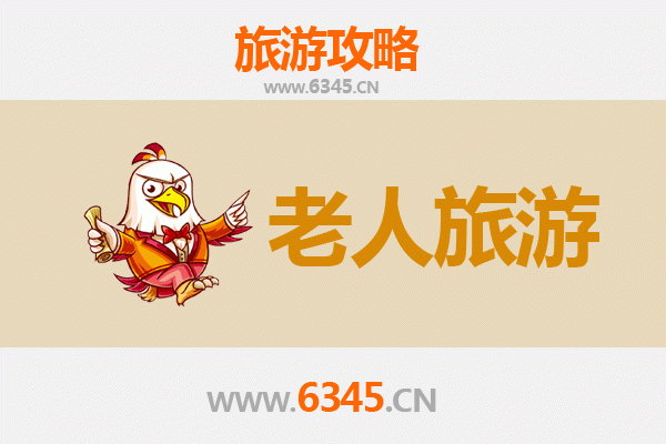 石家庄井陉银发之旅：慢游古韵，乐享山水