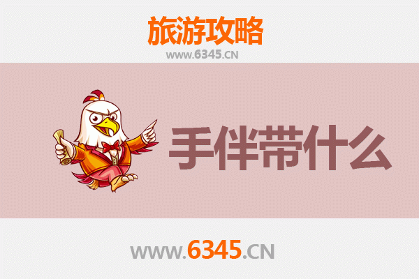 石家庄井陉出发：南澳岛深度旅游攻略与手信指南